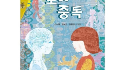 로봇중독? 놓치면 후회할 득템 기회! 최저가 할인 정보까지!